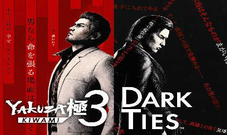 PLITCH Trainer for Yakuza Kiwami 3 & Dark Ties