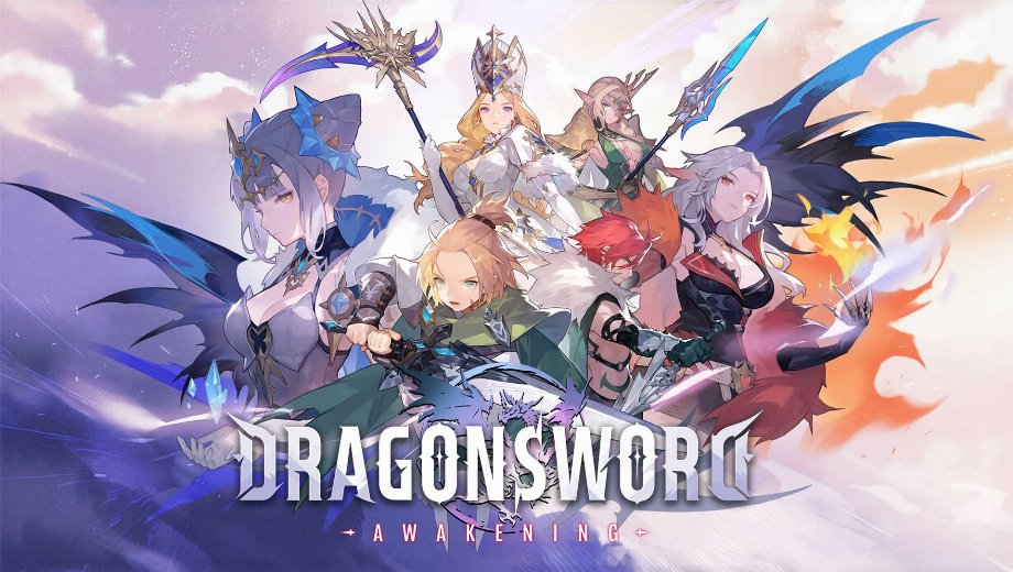 DragonSword : Awakening<