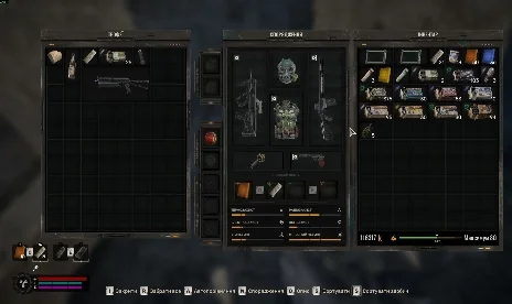 S.T.A.L.K.E.R. 2: Heart of Chornobyl Improving Stashes Loot (2.0 Compatible) Mod v1.08